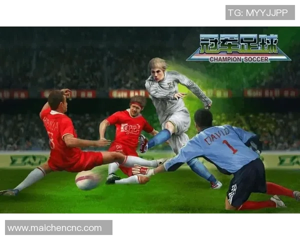 动画猜足球明星系列带你领略绿茵场上的传奇人物与精彩瞬间