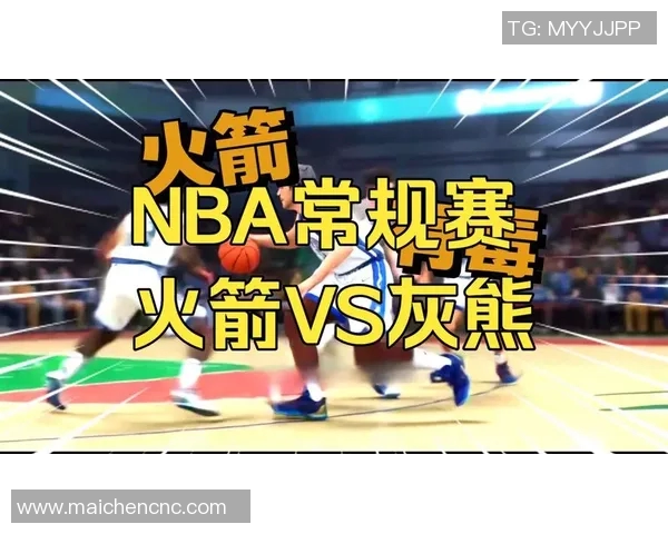 火箭队与灰熊队精彩对决回顾NBA录像带你重温比赛瞬间